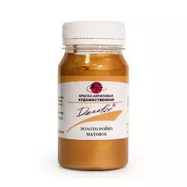 Акрил ДЕКОЛОР 100 мл Золото Роял матовый