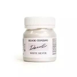 Акрил ДЕКОЛОР 50 мл Белое серебро
