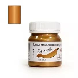 Акрил ДЕКОЛОР 50 мл декоративный Червонное