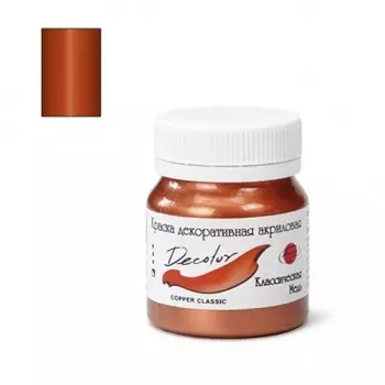 Акрил ДЕКОЛОР 50 мл декоративный Медь Классическая