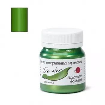 Акрил ДЕКОЛОР 50 мл декоративный Золотисто-зеленый
