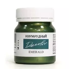Акрил ДЕКОЛОР 50 мл Изумрудный перламутровый