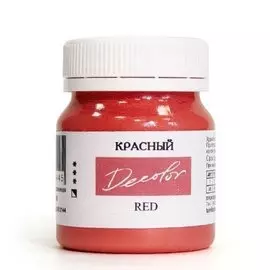Акрил ДЕКОЛОР 50 мл Красный