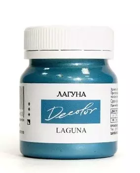 Акрил ДЕКОЛОР 50 мл Лагуна перламутровый