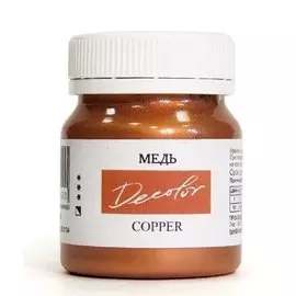 Акрил ДЕКОЛОР 50 мл Медь
