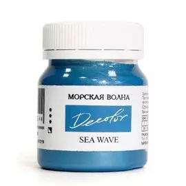 Акрил ДЕКОЛОР 50 мл Морская волна перламутровый