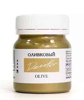Акрил ДЕКОЛОР 50 мл Оливковый перламутровый