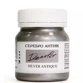Акрил ДЕКОЛОР 50 мл Серебро-антик