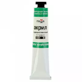Акрил "Гамма" 46 мл Изумрудный зеленый