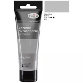 Акрил Гамма "Студия" 75 мл Серебро