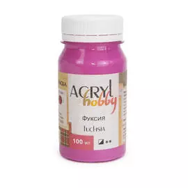 Акрил "Хобби" 100 мл Фуксия