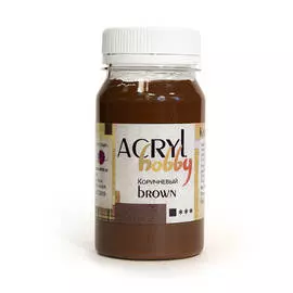 Акрил "Хобби" 100 мл Коричневый