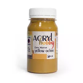 Акрил "Хобби" 100 мл Охра желтая