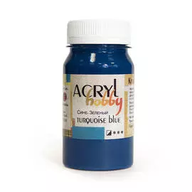 Акрил "Хобби" 100 мл Сине-зеленый