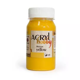 Акрил "Хобби" 100 мл Желтый