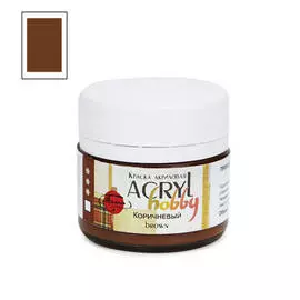Акрил "Хобби" 20 мл Коричневый