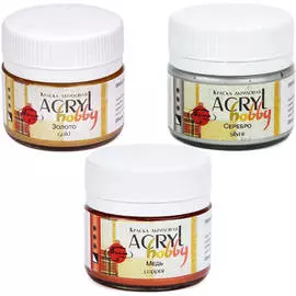 Акрил "Хобби" 20 мл, все цвета