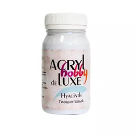 Акрил "Hobby Delux" 100 мл Гиацинтовый