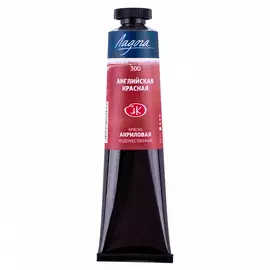 Акрил "Ладога" 46 мл Английский красный