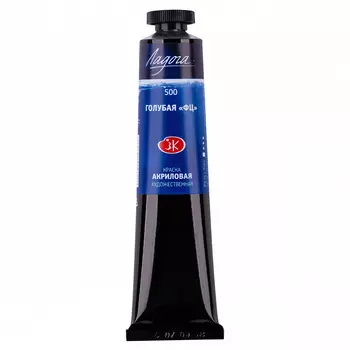 Акрил "Ладога" 46 мл Голубой ФЦ