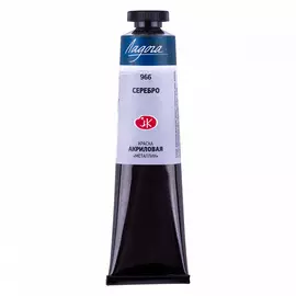 Акрил "Ладога" 46 мл Металлик Серебро