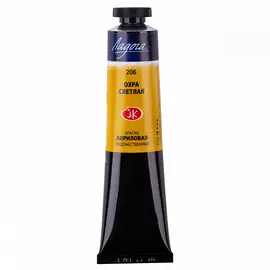 Акрил "Ладога" 46 мл Охра светлая