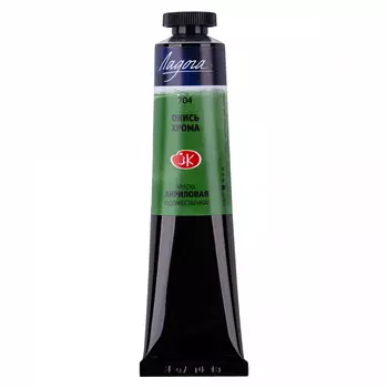 Акрил "Ладога" 46 мл Окись хрома