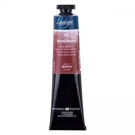 Акрил "Ладога" 46 мл Сиена жженая