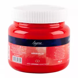 Акрил "Ладога" 500 мл Киноварь