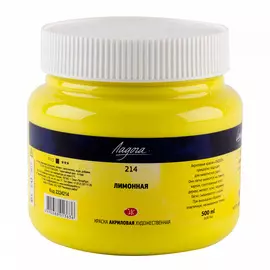 Акрил "Ладога" 500 мл Лимонная