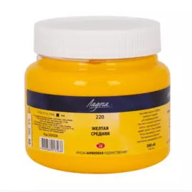Акрил "Ладога" 500 мл Желтая средняя
