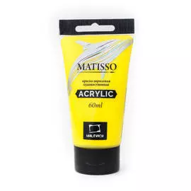 Акрил Малевичъ "Matisso" 60 мл, лимонная