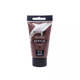 Акрил Малевичъ "Matisso" 60 мл, умбра жженая