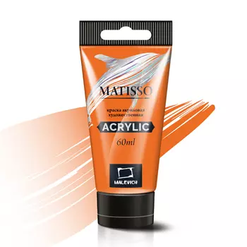 Акрил Малевичъ "Matisso" 60 мл, желтая флуоресцентная