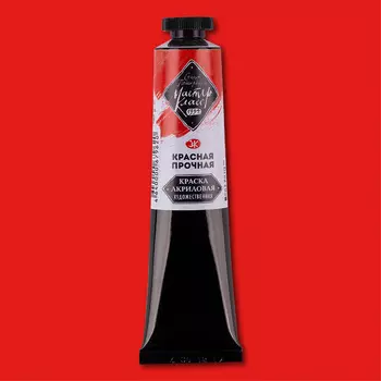 Акрил "Мастер-Класс" 46 мл Красный прочный