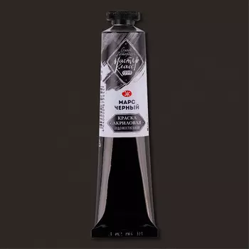 Акрил "Мастер-Класс" 46 мл Марс черный