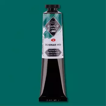 Акрил "Мастер-Класс" 46 мл Зеленый ФЦ