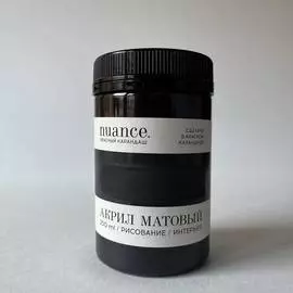 Акрил nuance., "Черная ночь", 250 мл