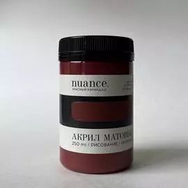 Акрил nuance., "Инкарнадин", 250 мл