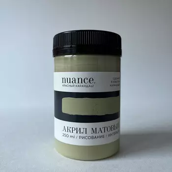Акрил nuance., "Оливковый венок", 250 мл