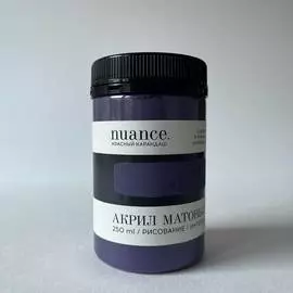 Акрил nuance., "Перед грозой", 250 мл