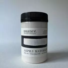 Акрил nuance., "Ракушка", 250 мл