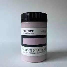 Акрил nuance., "Розовый кварц", 250 мл