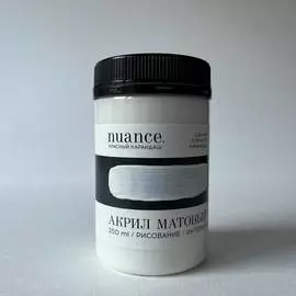 Акрил nuance., "Шелкопряд", 250 мл