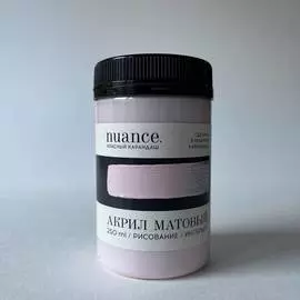 Акрил nuance., "Утренняя заря", 250 мл