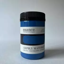 Акрил nuance., "Василек", 250 мл