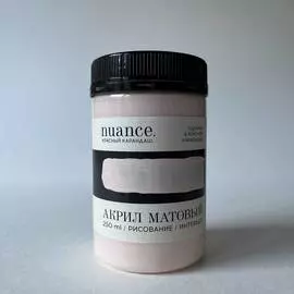 Акрил nuance., "Восход", 250 мл