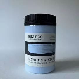 Акрил nuance., "Ясное небо", 250 мл