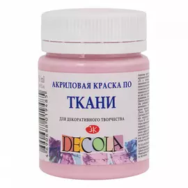 Акрил по ткани "Decola" 50 мл Сакура