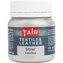 Акрил по ткани Таир 50 мл, Серебро